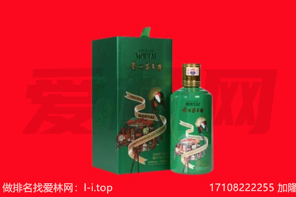 张家口康保县回收出口茅台酒.jpg