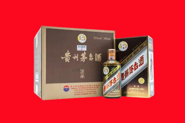 张家口康保县回收50年茅台